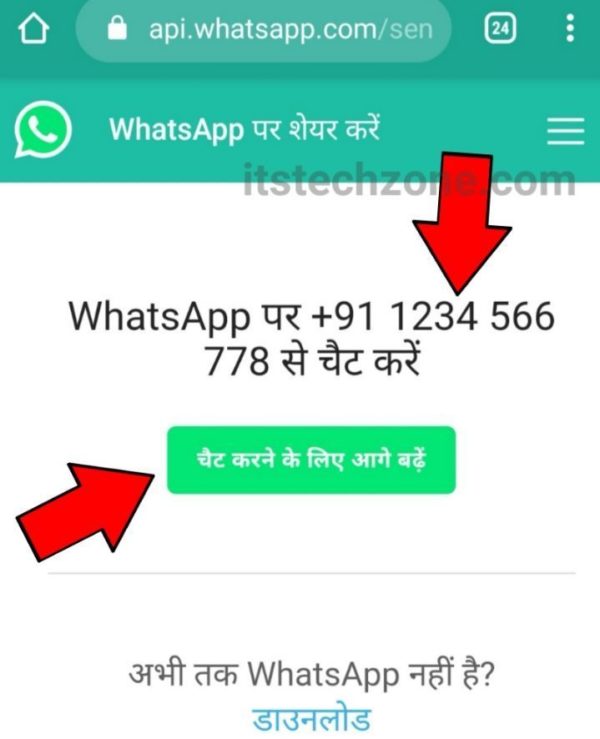 Bina Number Save Kiye Whatsapp Kaise Kare Best Trick 2023