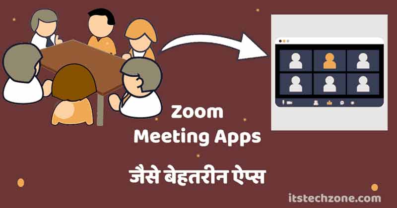 Alternative-for-Zoom-App-Zoom-Meeting-App-जैसे-बेहतरीन-ऐप्स-Free-Video-Conference-Apps