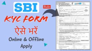 sbi bank kyc form fill up online